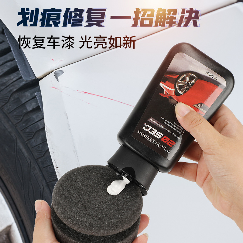 Cross-mirror car nano scratch repair paste repair shallow scratch scratch scratch scratch scratch car paint scratch wax universal