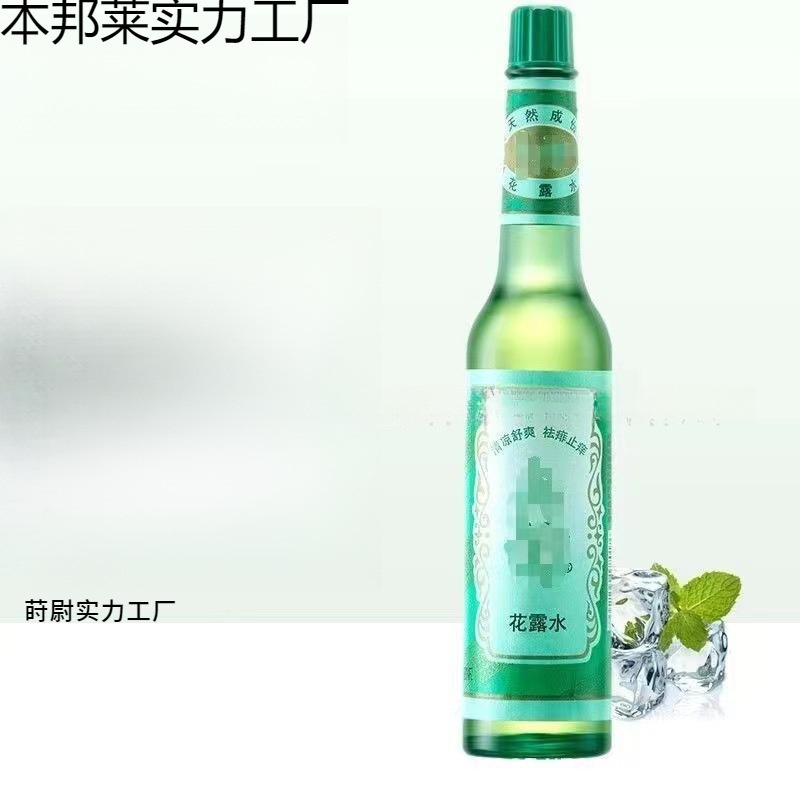 Wholesale Six. Shenhua Dew Classic ml Domestic Product Cooling and Refreshing, Relieves Itching and Heat Rash