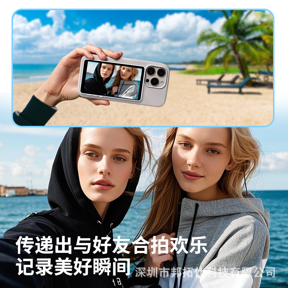 Cross-border wireless magnetic ripple projection screen co-screen device mobile phone rear self-timer display screen net red live remote photo