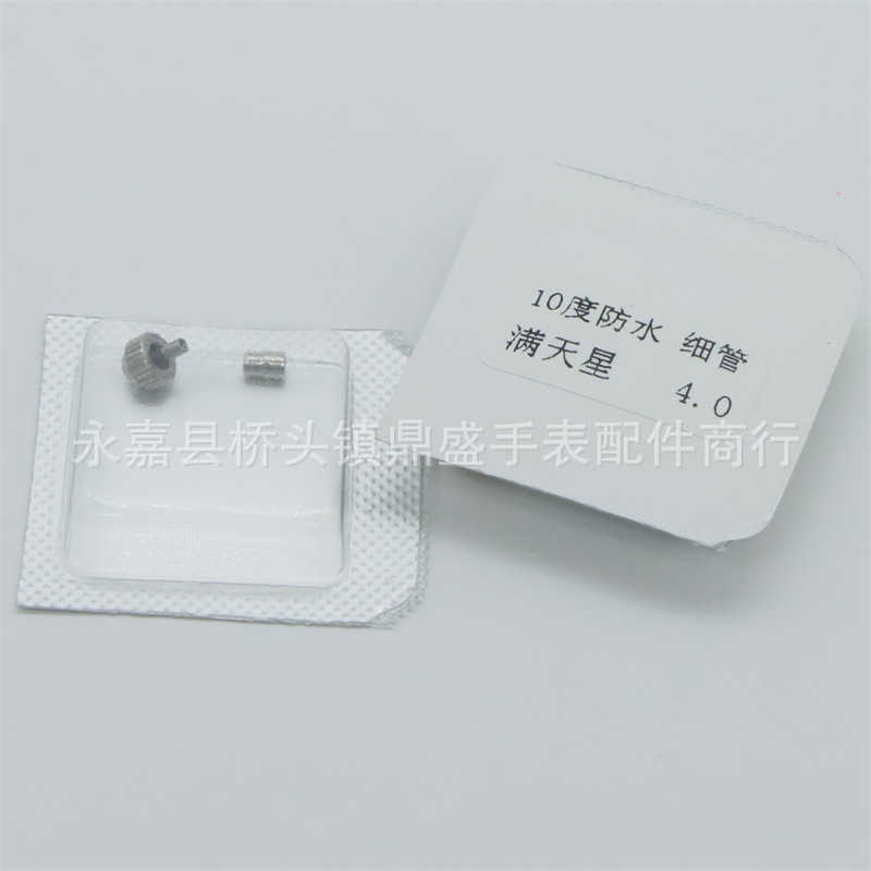 Watch Accessories Substitute Gypsophila Watch Handle Head Stainless Steel Grade 10 Waterproof Handle Crown Time Adjustment Handle Head