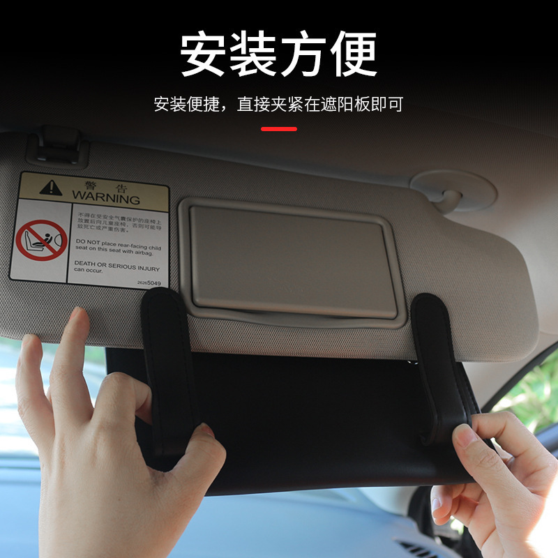 New Car Sunshade Special Tissue Box Car Hanging Tissue Bag Car Seat Tissue Box Interior Supplies