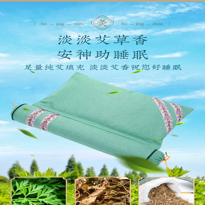 Gift Box Gift Pillow Mosquito Repellent Mugwort Pillow Linen Conjoined Dual-purpose Cervical Pillow Mugwort Health Preservation Neck Pillow Neck Pillow