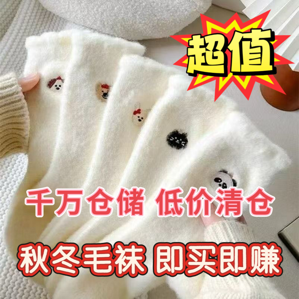 Меховые носки для женщин, осень и зима, с флисовой подкладкой, утолщенные, до середины икры, теплые носки для беременных