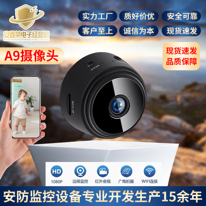 Aa9 ночное видение маленькая камера камера уличный спорт камера HD рекордер WiFiDV взрыв A9 камера