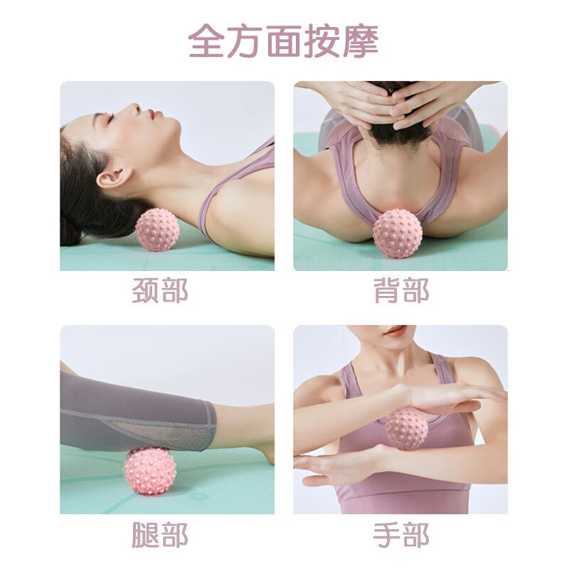 fascia ball plantar fascia ball back muscle relaxation ball wrist rehabilitation training hand ball massage ball