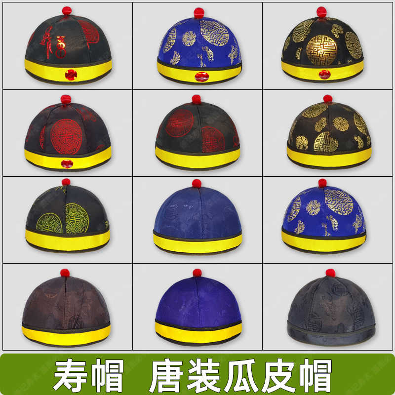 Шляпа Шоу мужская, арбузная шляпа, похоронные принадлежности, оптовая продажа белых похоронных шляп для мужчин и женщин