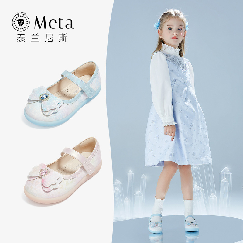 Terranis meta crystal shoes Terranis children's shoes spring and autumn children's flashlight shoes crystal shoes girls princess shoes