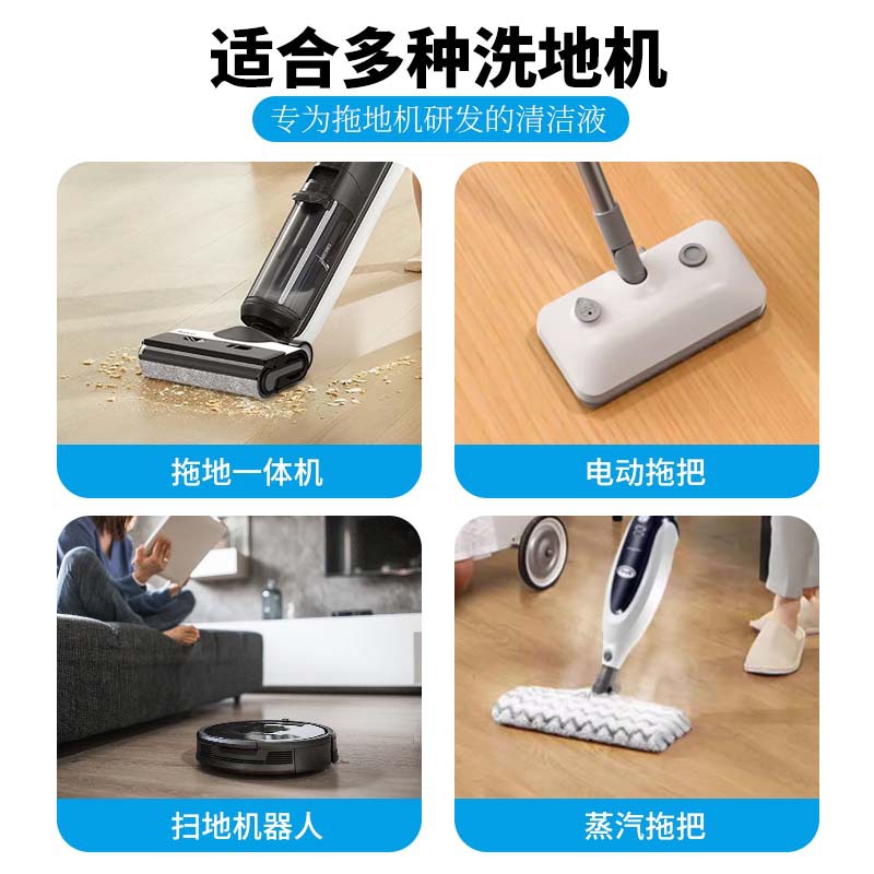 [Authentic Product from Jingju Environmental Protection Factory] Jingju Water Sweeping Robot Cleaner, Compatible with Ecovacs and Roborock Floor Scrubbers
