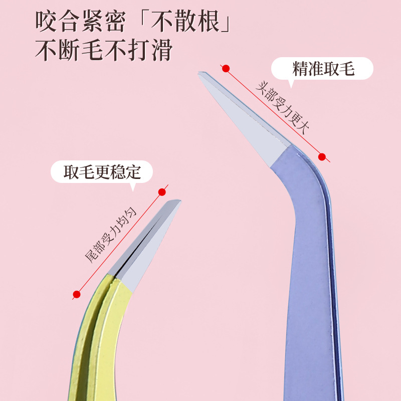 113mm tip elbow tweezers stainless steel eyelash tweezers color hand diy tool tweezers suction card packaging
