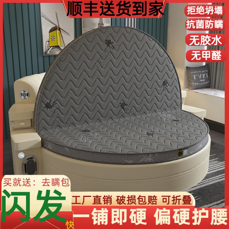 Round Mattress Hard 2m New Round Mattress Instantly Hardens Coconut Palm Hard Round Mattress Thin Popular Round Mattress Can Be Customized