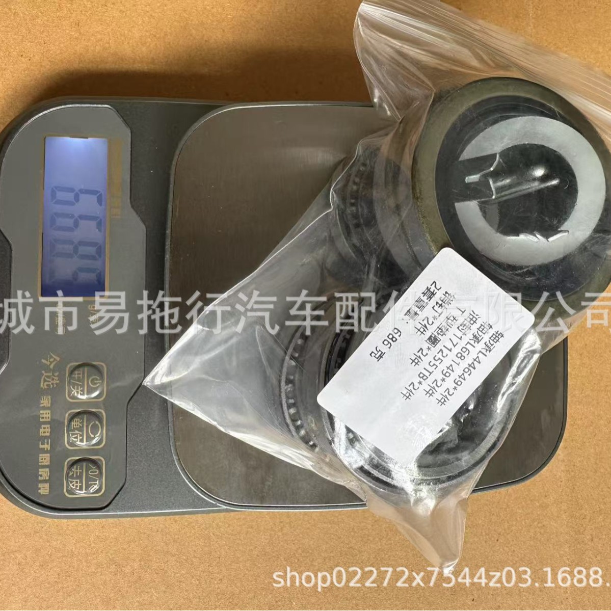 L68149 L44649 trailer axle hub bearing kit is equipped with D-type spindle Tang washer 171255TB oil