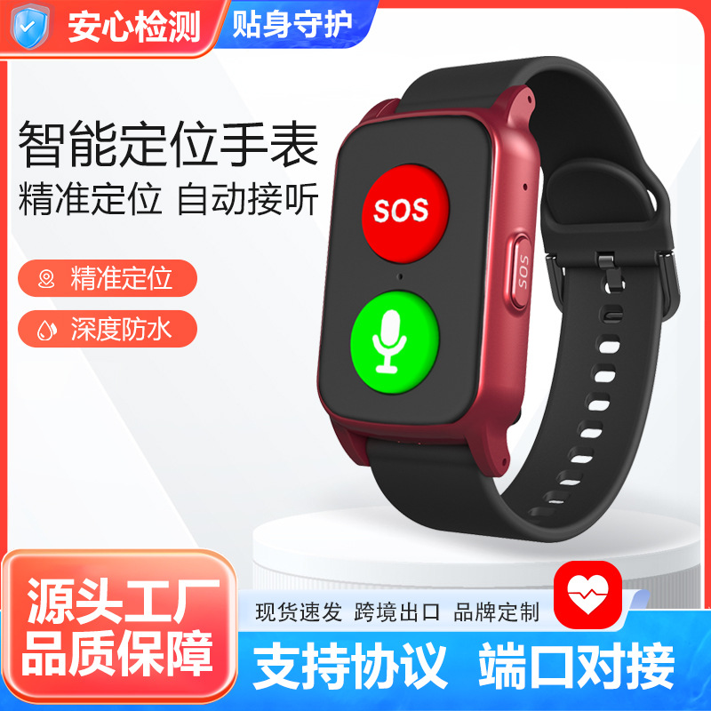Cross-Border Heart Rate, Body Temperature, Blood Oxygen, Waterproof Gps Positioning Bracelet for the Elderly, Long Standby, Fall Detection, Card-Insertable Smart Bracelet