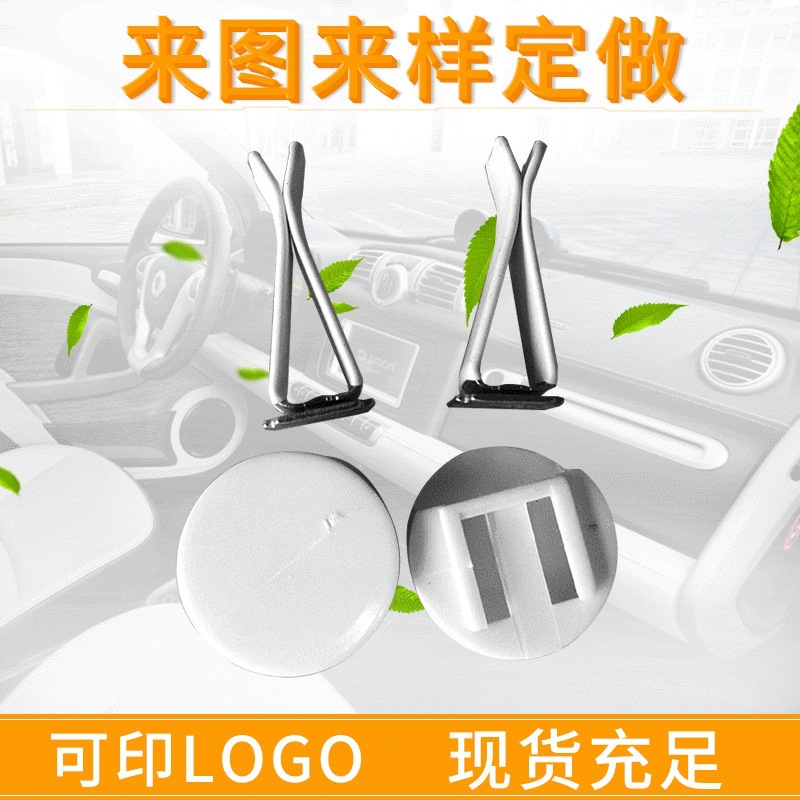Car Air Vent Clip With Card Slot Car Air Vent Clip Doll Paste Accessories DIY Perfume Clip Air Conditioning Clip Clip