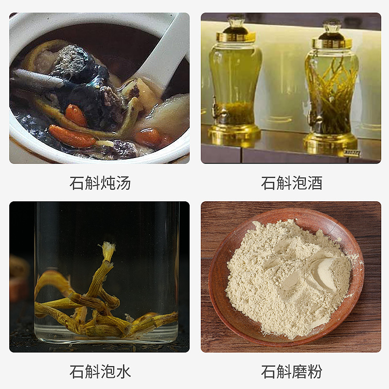 Dendrobium Fengdou Can Be Ground into Powder, a Traditional Three-Year-Old Tonic, 500g Bulk Package from Yan'Ang Mountain for Health Preservation