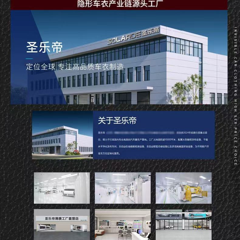 Tpu Invisible Car Wrap Body Film Anti-Scratch Transparent Paint Protection Film Anti-Scratch Non-Yellowing Anti-Collision