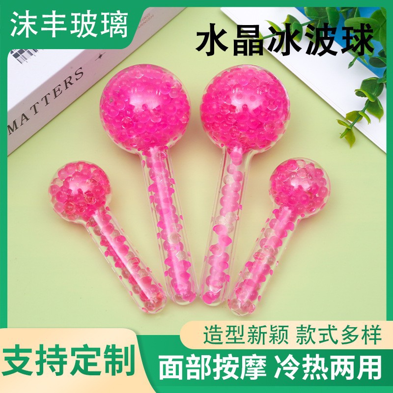 Массажный шар для красоты Ice Wave Ball для салона конденсатные бусины уход за лицом Ice Wave Ball