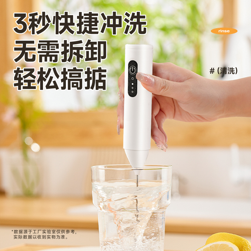 Foreign trade coffee frother stirring rod milk frother electric mini egg beater milk cover frother milk frother