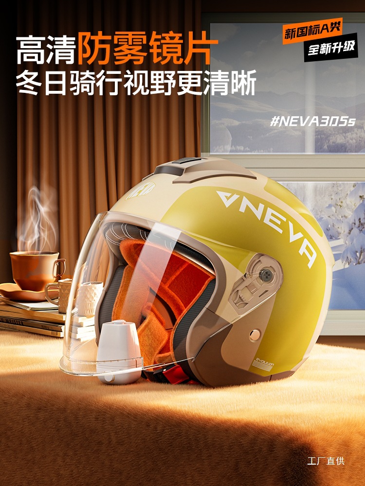 New 3C Certified Electric Vehicle Helmet for Men and Women Battery Winter Warm All-Season Motorcycle Retro Safety Helmet