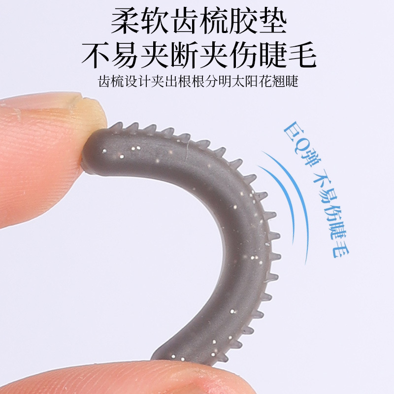 One-Clip Curling Eyelash Curler with Comb Teeth, Wide-Angle Long-Lasting Styling, Rimless Sunflower Eyelash Curler for Female Beginners