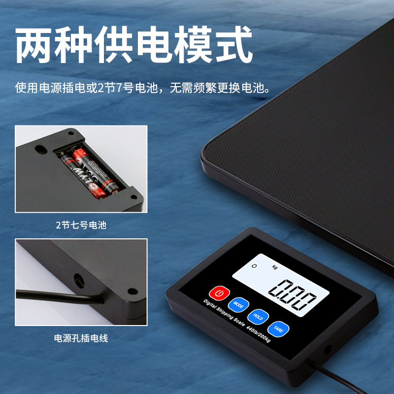 Portable household electronic scale wholesale weight kitchen charging scale high precision 200kg express parcel electronic scale