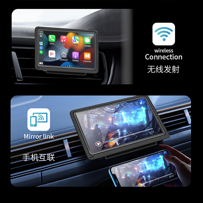 Customized cross-border 7 inch portable wireless Carplay car wireless and wired MP5 player multimedia