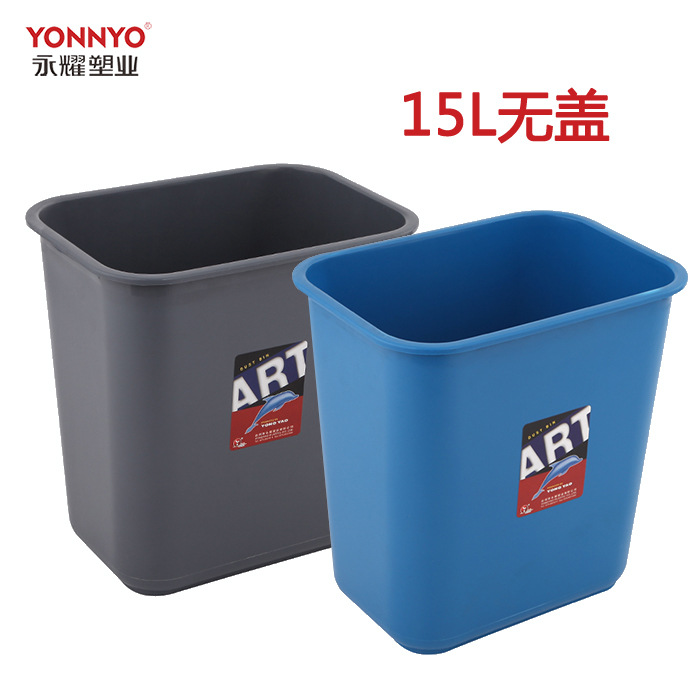Yongyao Trash Can with Swing Lid, Small Size, Suitable for Bathroom, Kitchen, Plastic with Lid, Eco-Friendly and Recyclable
