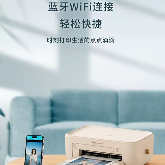 Hanyin Photo Printer Cp4100 Household Small Color Photo Portable Mini Printing Machine Sublimation