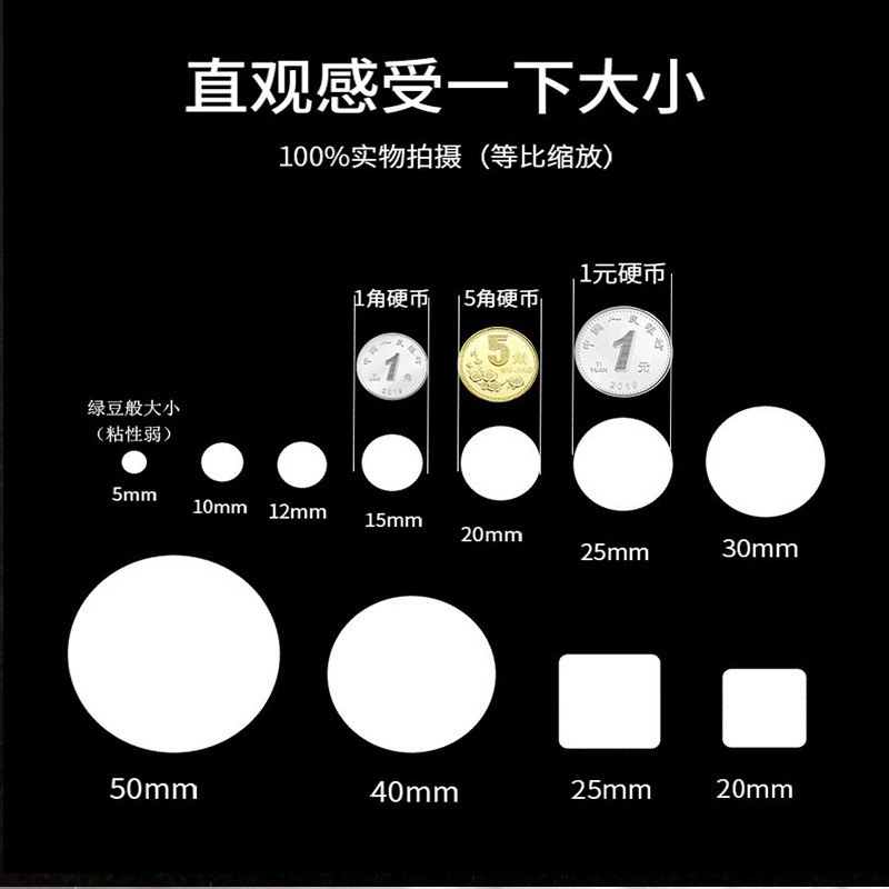 Non-marking Round Dot Glue Nano Double-sided Sticker No Residue Round Dot Glue Washable Transparent Acrylic Double-sided Adhesive