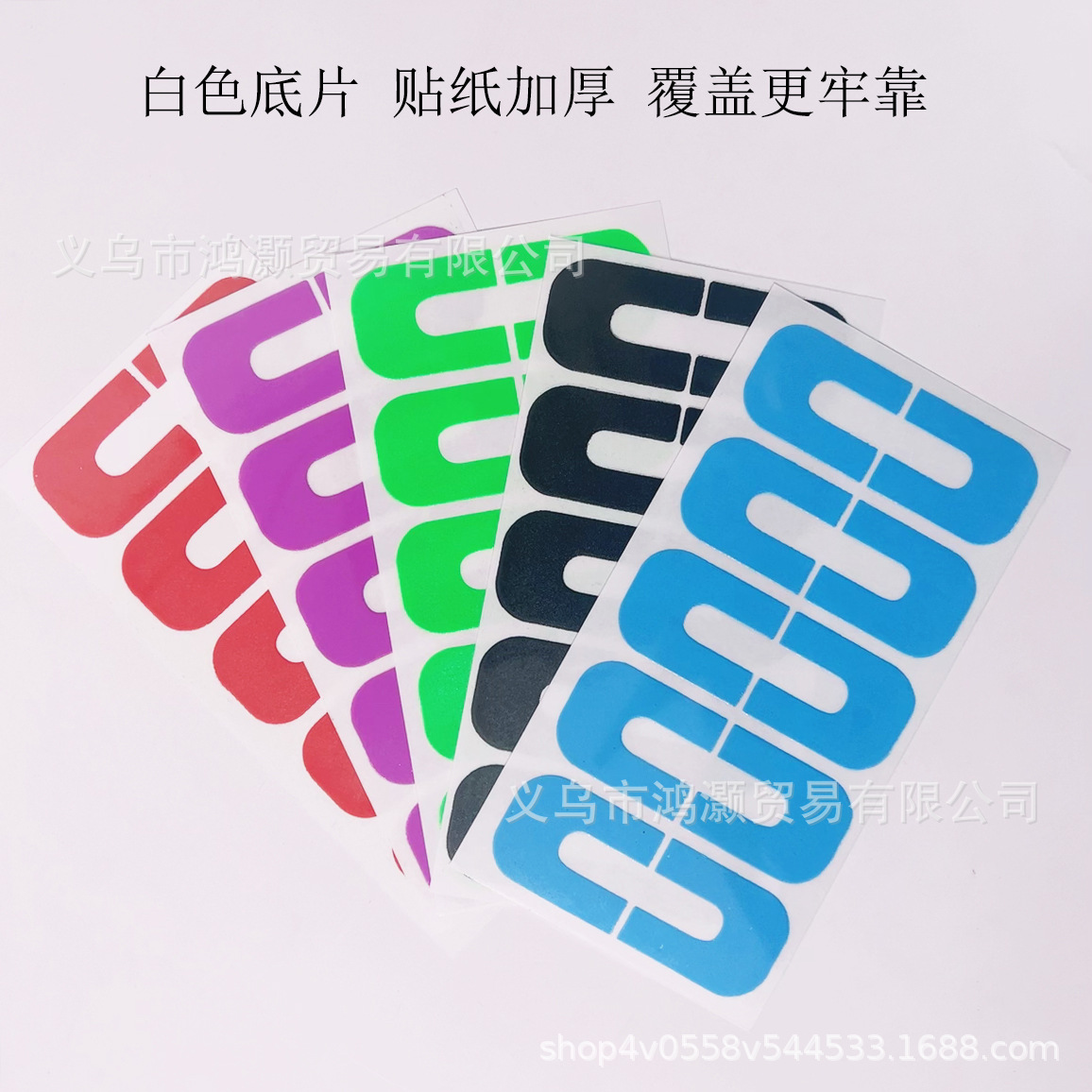nail stickers anti-nail oil overflow nail U-shaped stickers anti-overflow adhesive stickers nail anti-overflow stickers beauty