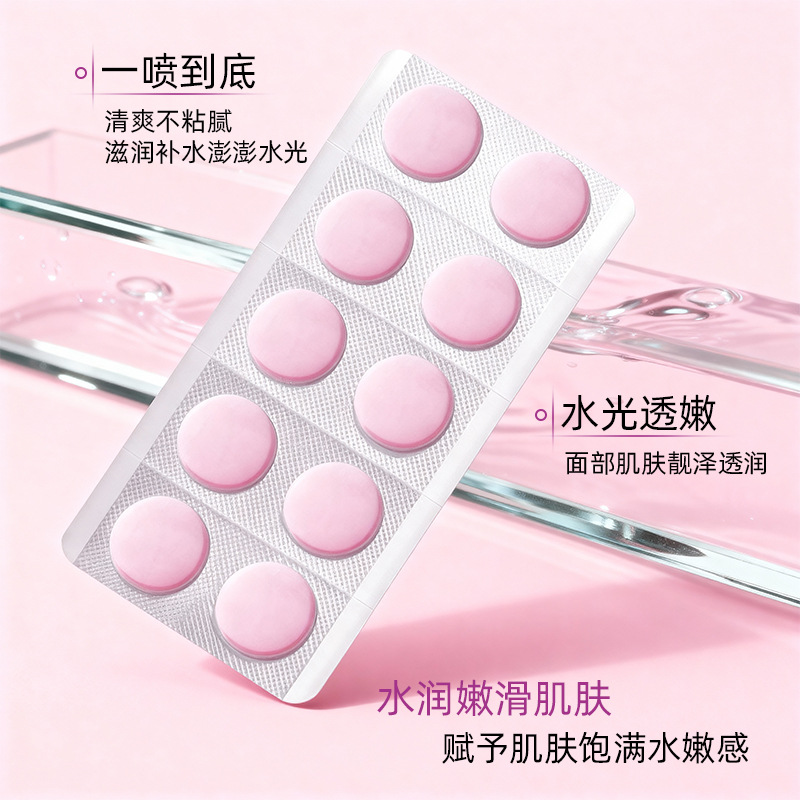 L-Vc Solid Essence Tablets Freeze-Dried Powder Freeze-Dried Tablets to Improve Skin Tone Facial Skin Care Products Vc Essence Naked Tablets Wholesale