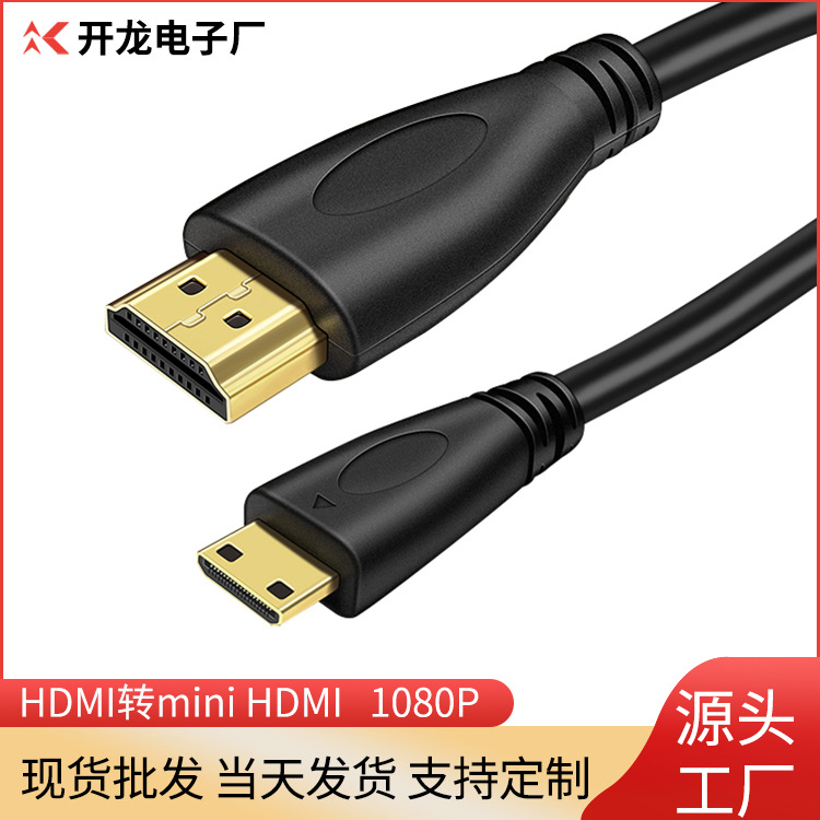 Mini HDMI высококачественный кабель планшет камера HDMI адаптер кабель компьютер ноутбук HDMI высококачественный кабель Mini
