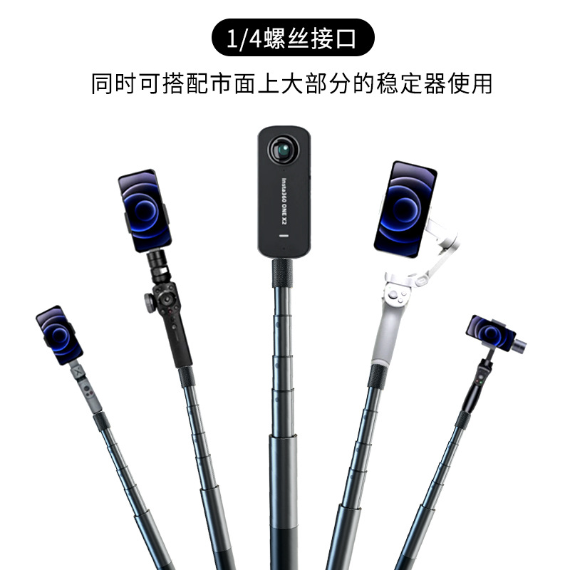 Spot wholesale handheld sports camera selfie stick free telescopic adaptation of various stabilizers outdoor live selfie