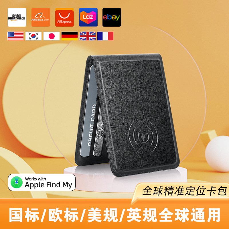 Card Anti-Lost Global Positioning Built-In Findmy Item Search Anti-Lost Sharing Positioning Cross-Border New Products Exclusively for