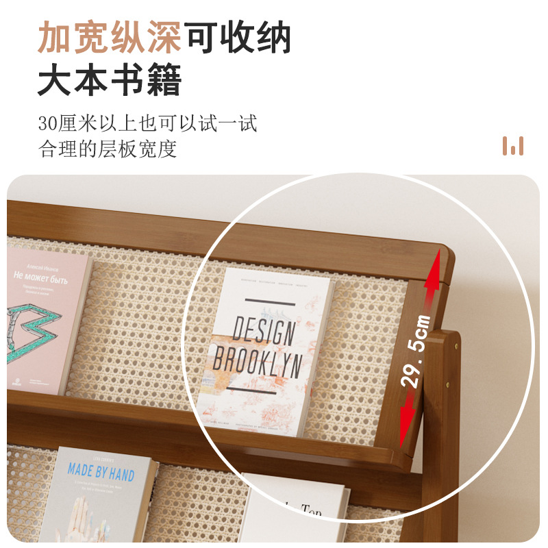 Bookshelf Multi-layer Floor Magazine Picture Book Storage Storage Newspaper Rack Office Simple Promotional Materials Display Shelf