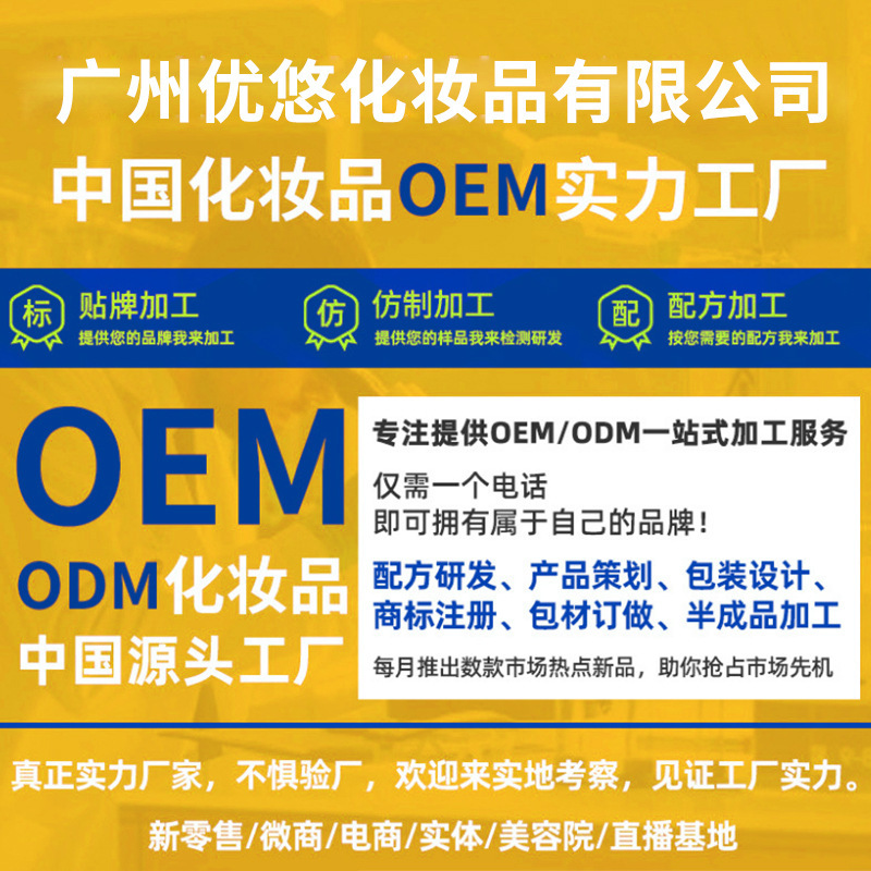 Blue Copper Peptide Freeze-Dried Powder 80,000 Active Peptides Oligopeptide Freeze-Dried Powder Kit Professional Hospital Line Oem Processing and Customization