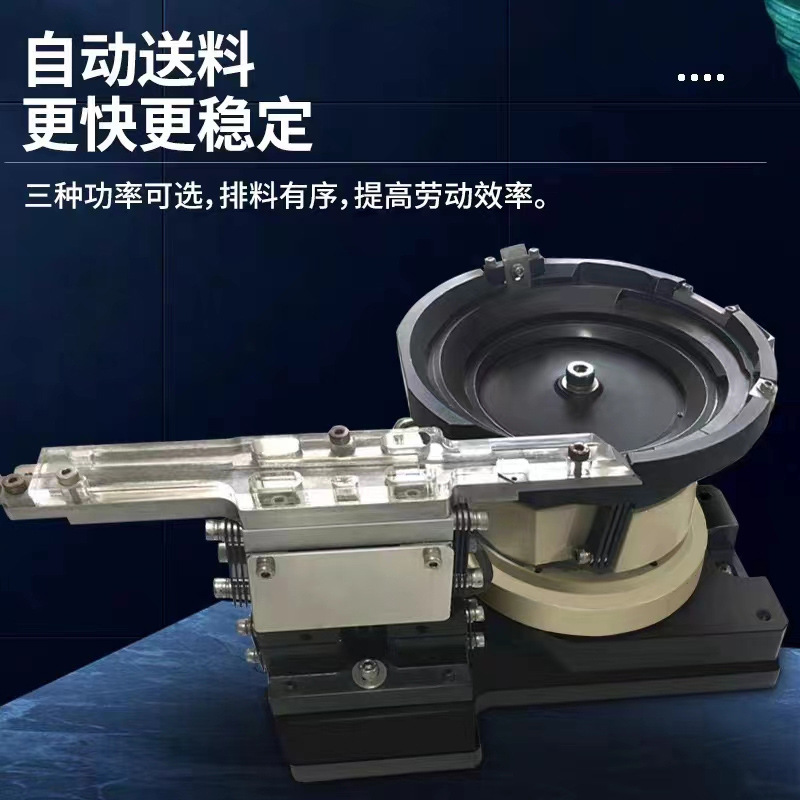Non-standard vibration plate manufacturers hardware screw nut spring electronic medical plastic automatic feeder vibration plate