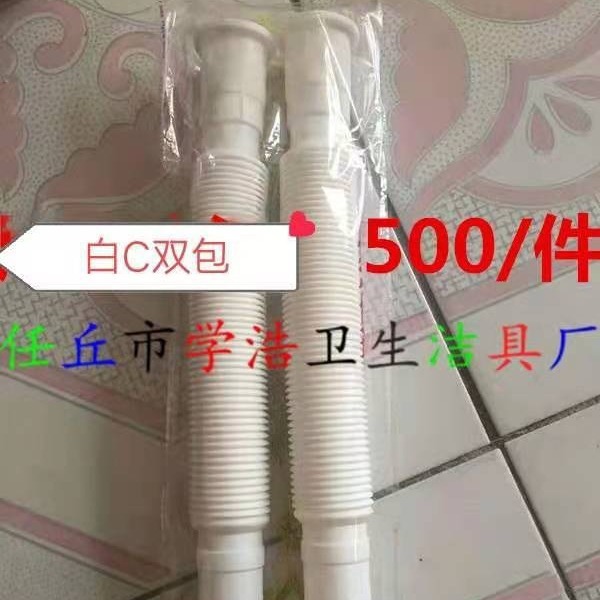 Factory production basin drain telescopic tube deodorant drain kitchen drain