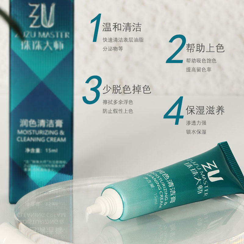 genuine goods tattoo cleaning cream halfway touch deep cleaning semi-permanent eyebrow eye lip tattoo eyebrow lip supplies tools