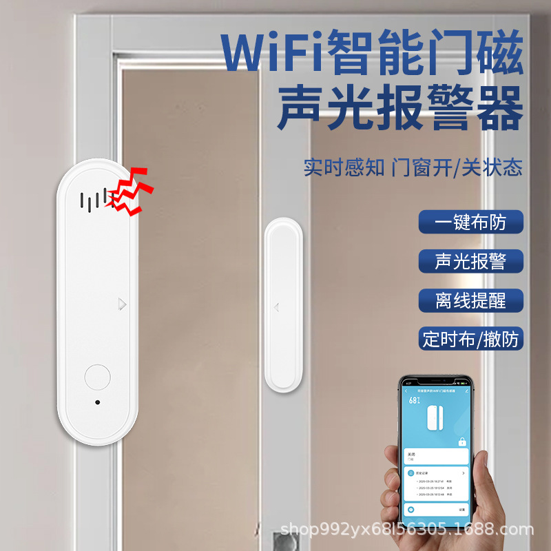 Датчик двери Wifi Tuya, голосовое удаленное управление, беспроводная сигнализация для дверей и окон, противоугонный детектор