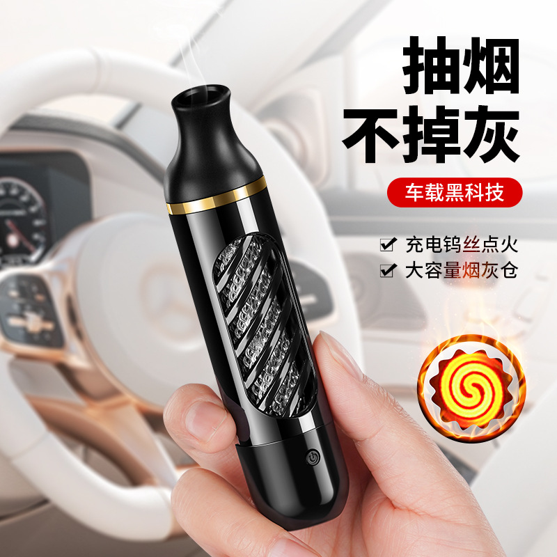 Автомобильная портативная пепельница для прикуривателя, бездымная пепельница для курения в автомобиле, без взрывов пепла, противоасфальтовая