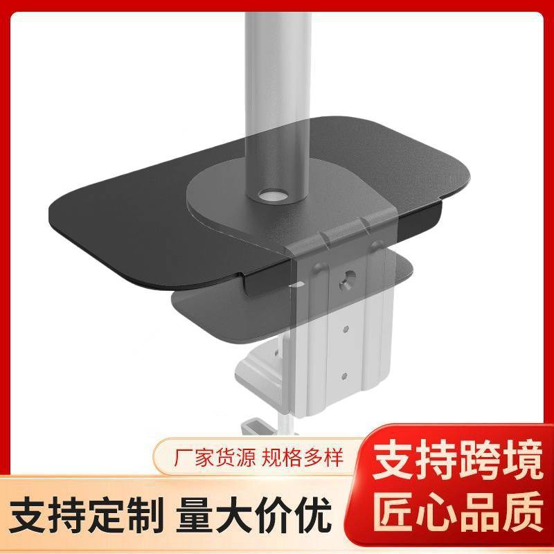 Дополнительный кронштейн для монитора, защита стальной пластиной, нейтральная защита стеклянного стола, усиление