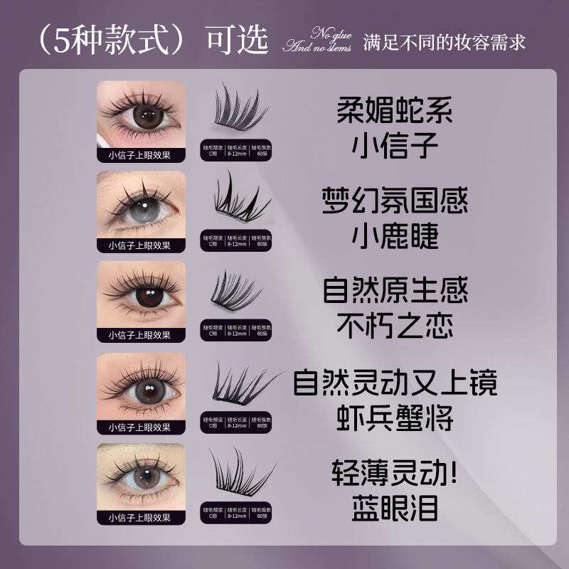 30 Rows of Glue-Free Large-Capacity False Eyelashes, Full Range of Mixed Thin Strips, Dense, Southeast Asian, European and American Cross-Border