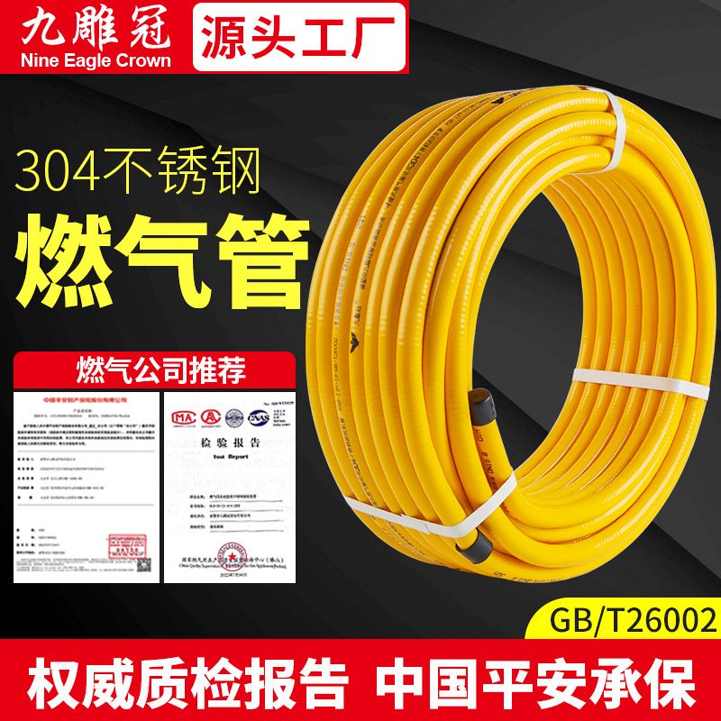 3 точки 4 точки нержавеющая сталь газовая труба в комплекте, гофрированная труба из нержавеющей стали 304, может быть встраиваемая в стену, для природного газа