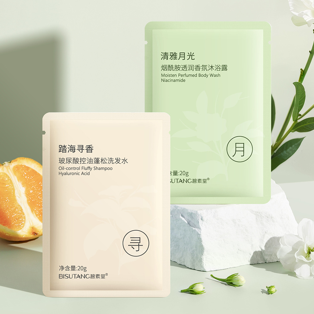 Bisutang Body Soap Shampoo Deep Cleansing Oil Control Moisturizing Lasting Fragrance Bag Travel Pack Portable Bag