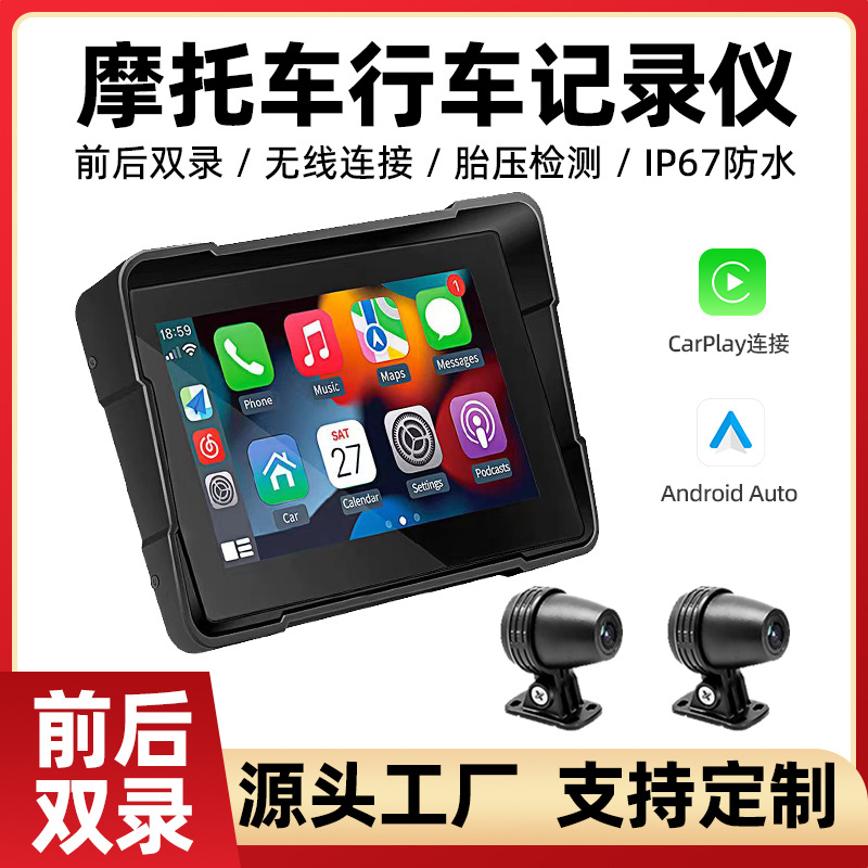 Мотоциклетный видеорегистратор беспроводной Carplay высокой четкости с двойной линзой навигация мониторинг давления в шинах водонепроницаемый видеорегистратор