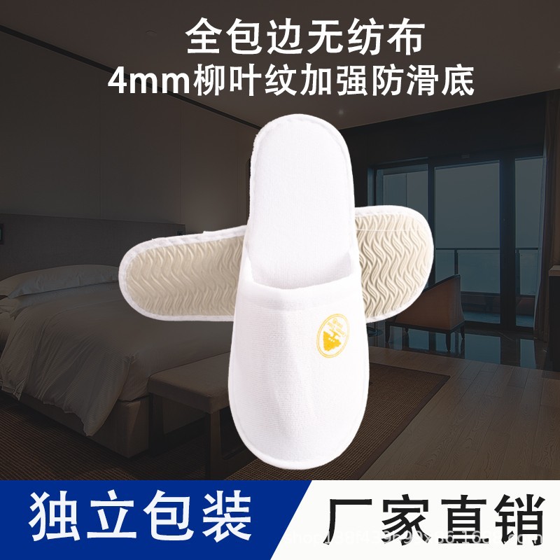 Disposable slippers Hotel rooms Homestay Home Beauty Salon Travel Convenient to carry the use of cotton and flax leather
