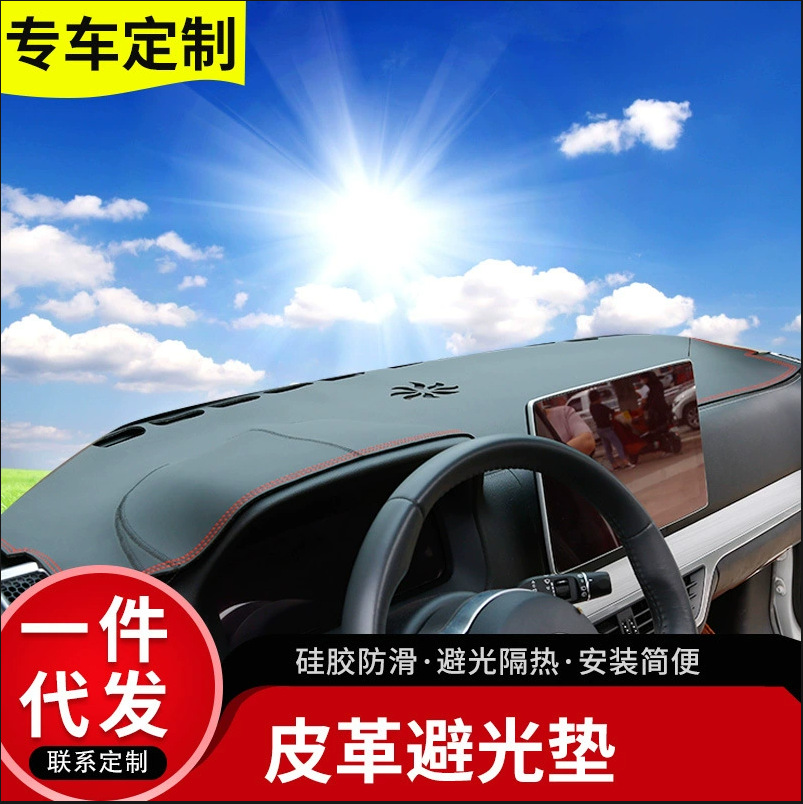 Коврики для приборной панели из микрофибры, теплоизоляционные, защищающие от солнца, жаропрочные, без запаха, оптом