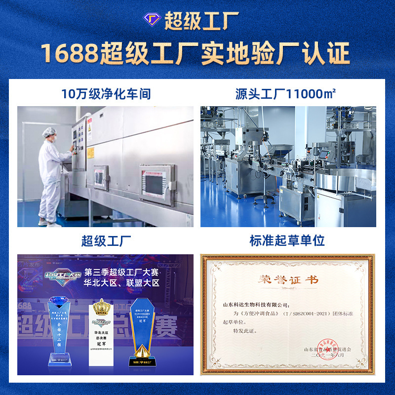 Oatmeal Bars Spicy Chia Seed Nut Cereal Bars Fitness Breakfast Meal Replacement Compressed Biscuits Protein Energy Bars