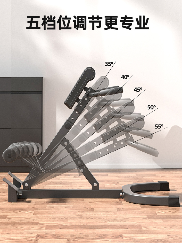 Roman Chair Household Goat Tilts Adjustable Lumbar Back Abdominal Muscle Multifunctional Training Device Professional Fitness Equipment