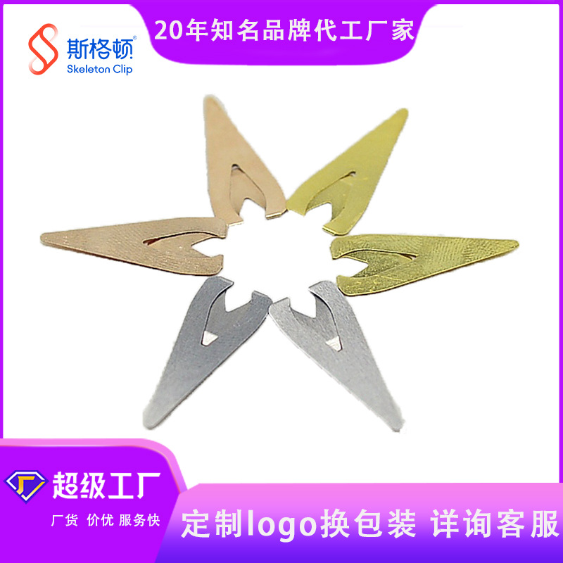 Металлическая полая закладка в форме сердца Sgerton, три цвета, оптовая продажа, патент, креативные бизнес-продукты